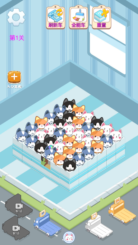 猫猫托运